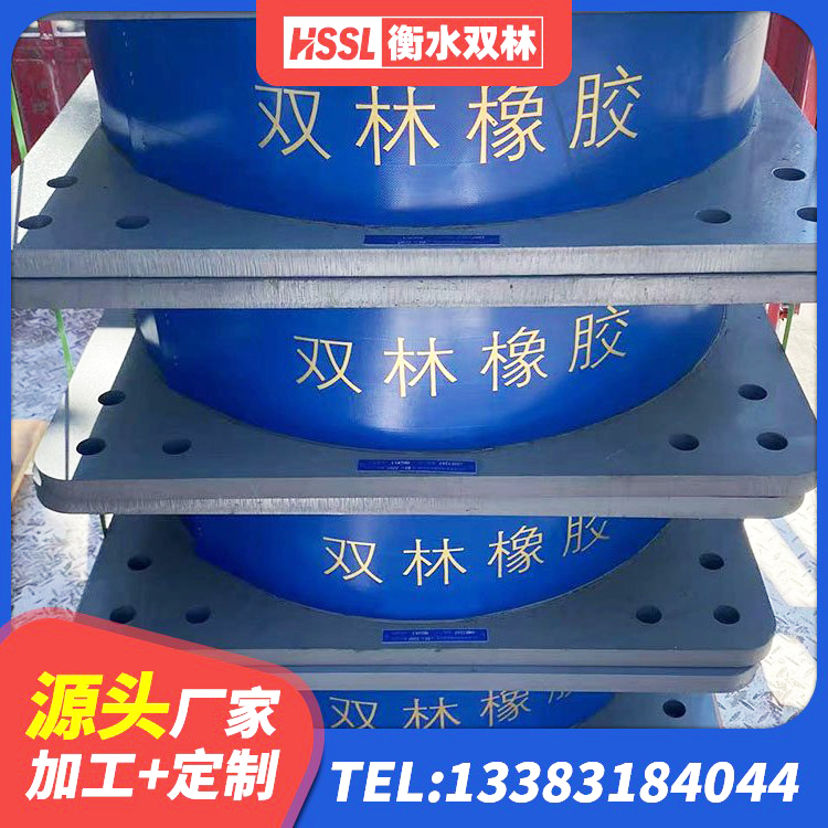 伊通县建筑厚肉橡胶隔震支座源头工厂 伊通县圆形高阻尼隔震支座的源头工厂 伊通县较高阻尼支座什么价格 伊通县铅芯隔震支座LRB1100-220 - 第2张