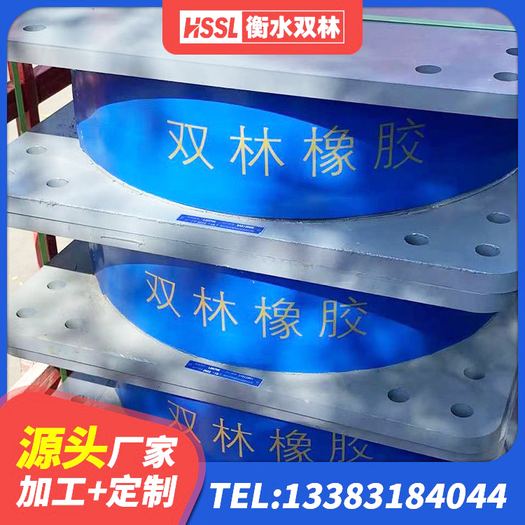 伊通县HDR500高阻尼隔震支座多少钱 伊通县LRB700-2橡胶隔震支座生产厂家 伊通县LNR系列水平分散型隔震支座源头工厂 伊通县LRB铅芯橡胶隔震支座厂家 - 第6张