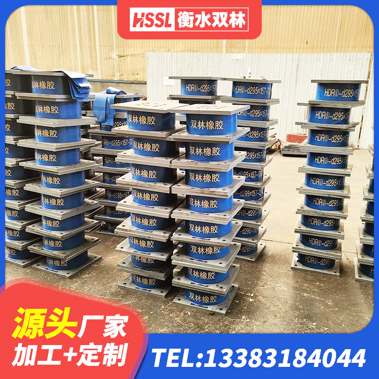 伊通县隔震层橡胶隔震支座厂家 伊通县水平力分散型LNR橡胶支座厂家 伊通县LNR1100支座厂家 伊通县建筑天然橡胶隔震支座(LNR) - 第1张