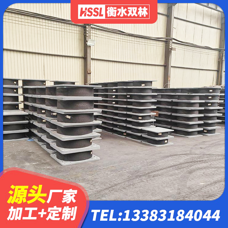 伊通县阻尼减隔震支座多少钱 伊通县LNR1300天然隔震支座厂家 伊通县LNR1200天然橡胶支座生产厂家 伊通县抗震支座价格表 - 第5张