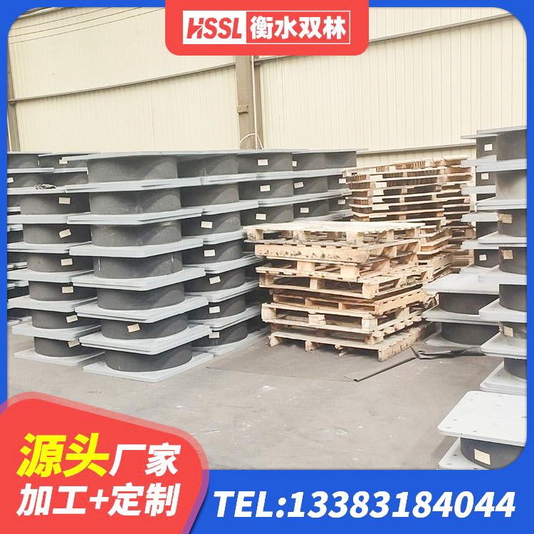 伊通县LRB300橡胶隔震支座厂家 伊通县铅芯防震支座厂商生产厂家 伊通县房屋减震支座源头工厂 伊通县减震橡胶隔震支座厂商 - 第10张