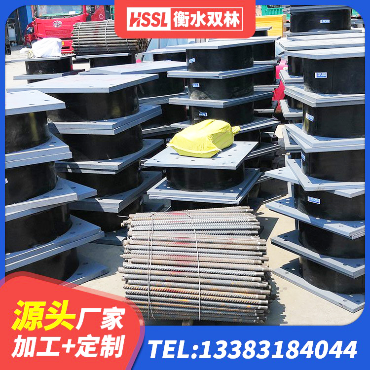 伊通县LRB1400铅芯隔震支座什么价格 伊通县HDR支座厂家电话 伊通县建筑橡胶支座厂家 伊通县建筑高阻尼抗震支座源头工厂 - 第7张