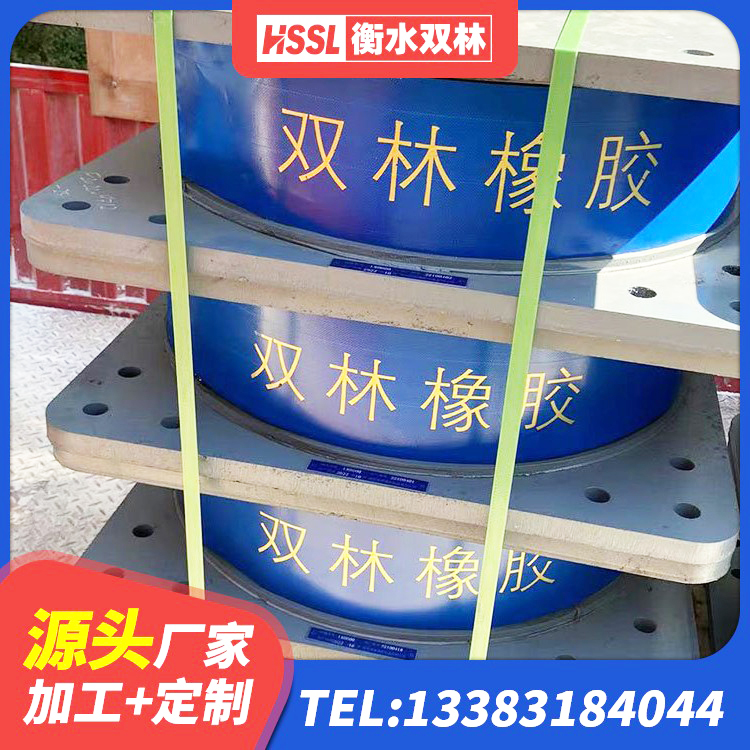 伊通县LRB300橡胶隔震支座厂家 伊通县铅芯防震支座厂商生产厂家 伊通县房屋减震支座源头工厂 伊通县减震橡胶隔震支座厂商 - 第7张