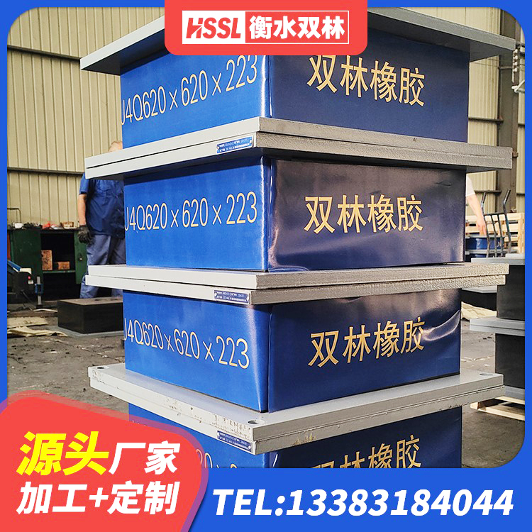 伊通县高层隔震支座 伊通县建筑小型隔震支座 伊通县铅芯隔振支座厂家 伊通县LNR1200支座源头工厂 - 第1张