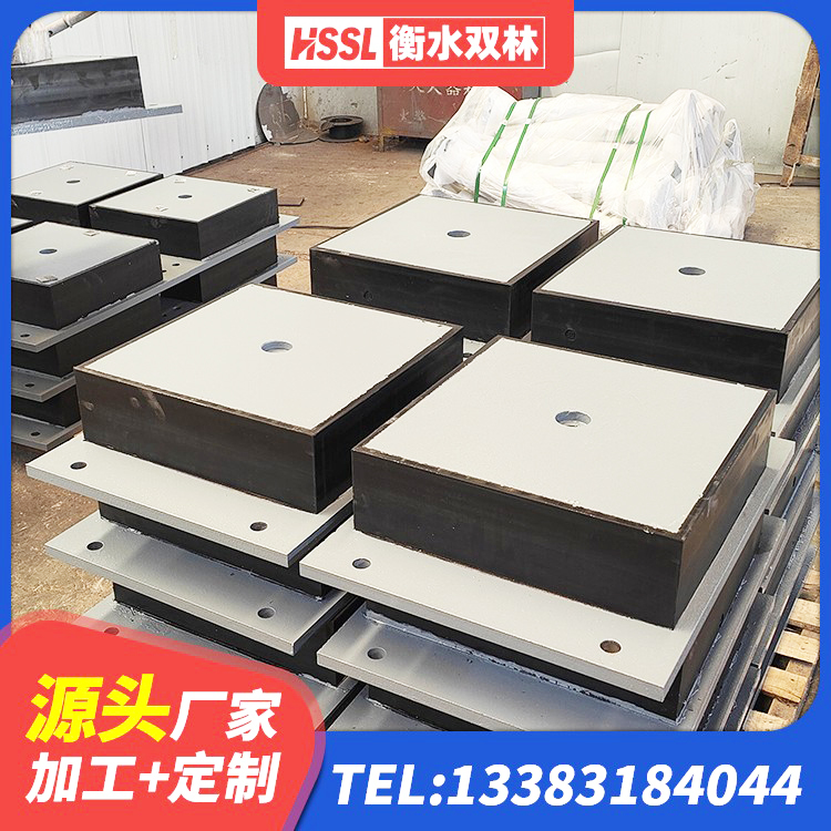 伊通县LRB1400铅芯隔震支座什么价格 伊通县HDR支座厂家电话 伊通县建筑橡胶支座厂家 伊通县建筑高阻尼抗震支座源头工厂 - 第3张