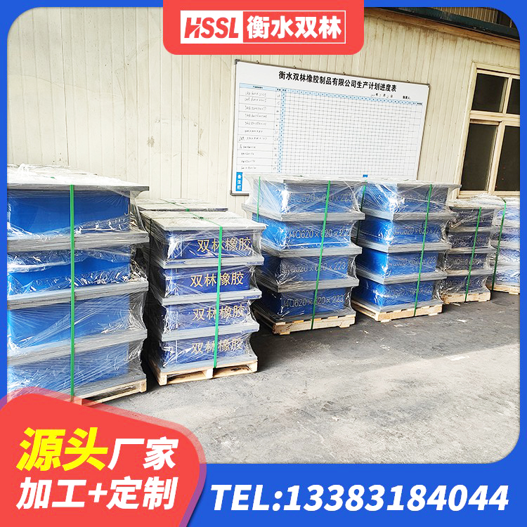 伊通县HDR400支座厂家 伊通县LNR900建筑隔震橡胶支座 伊通县建筑水平力分散型橡胶隔震支座源头工厂 伊通县圆形高阻尼橡胶隔震支座多少钱 - 第5张