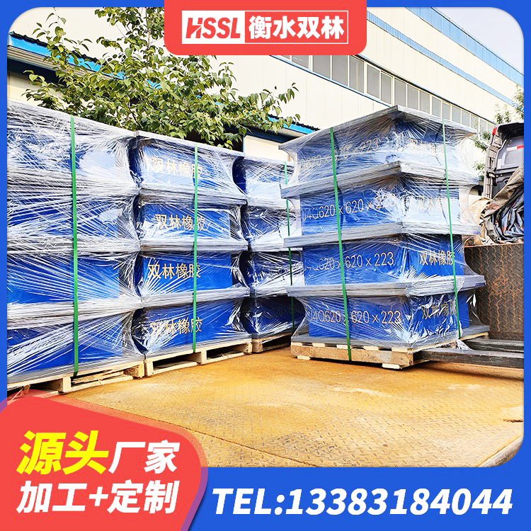 伊通县LNR铅芯隔震支座生产厂家 伊通县抗震固定饺支座多少钱 伊通县建筑铅芯叠层隔震支座生产厂家 伊通县橡胶建筑支座厂家电话 - 第2张