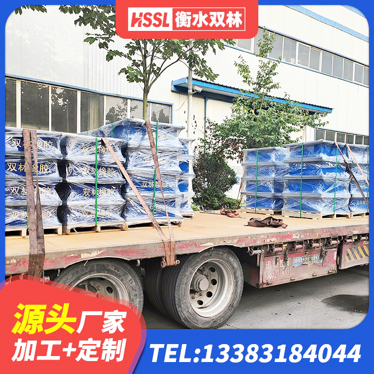 伊通县钢结构减震支座生产厂家 伊通县水平分散力隔震支座多少钱 伊通县建筑铅芯防震支座厂商生产厂家 伊通县HDR1300高阻尼橡胶隔震支座 - 第6张