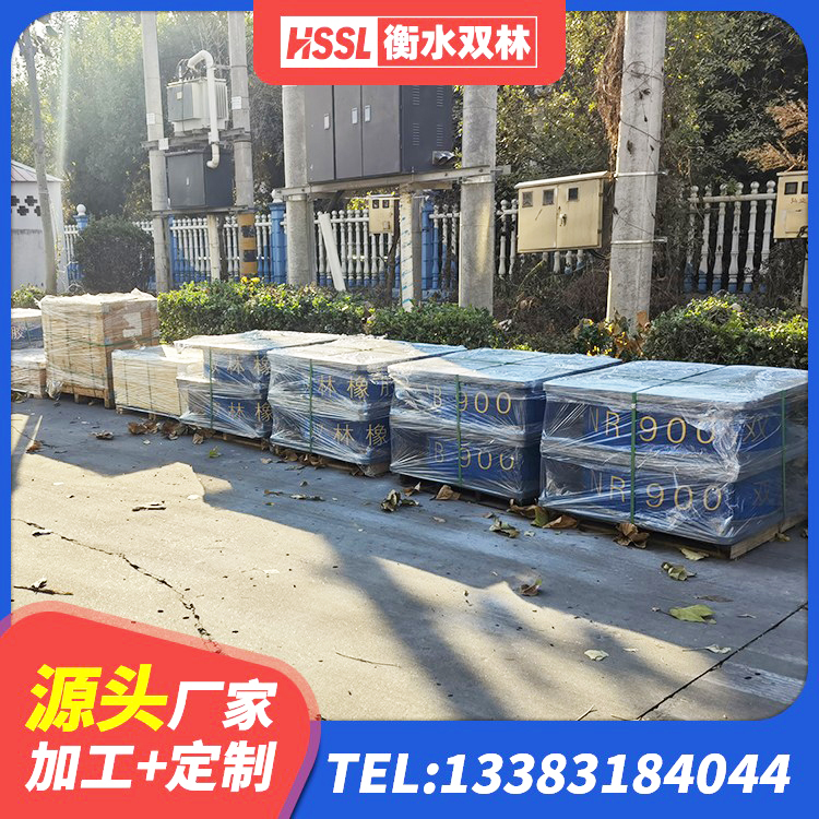 伊通县LNR橡胶隔震支座1400厂家 伊通县隔震支座L800 伊通县隔震高阻尼支座厂家电话 伊通县HDR系列高阻尼橡胶隔震支座厂家电话 - 第8张