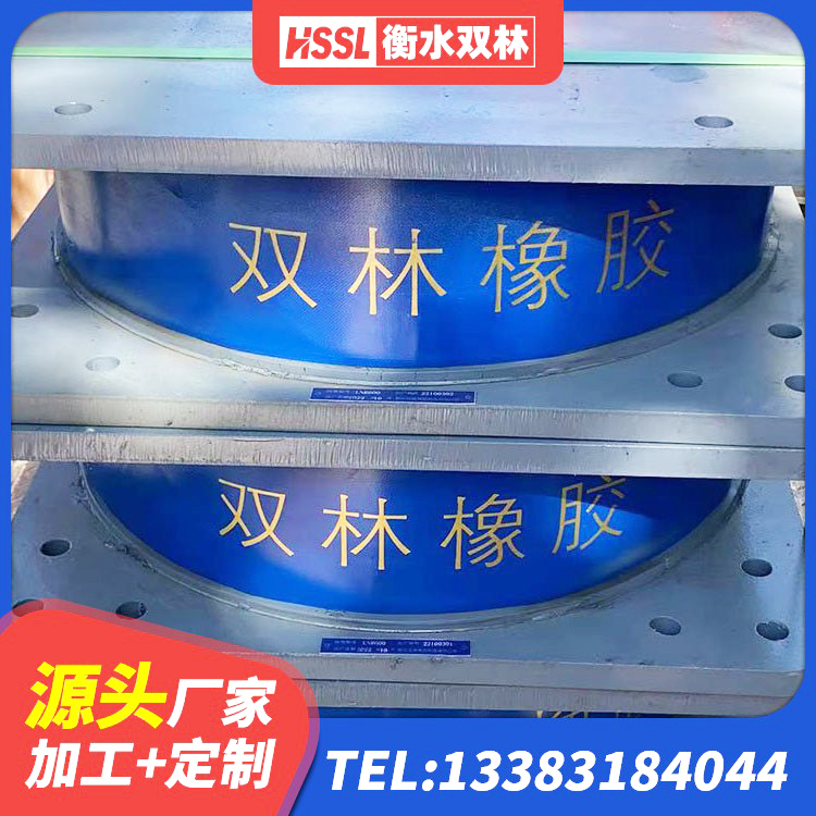 伊通县LNR500隔震支座多少钱 伊通县铅芯橡胶抗震支座商家生产厂家 伊通县楼梯隔震橡胶支座 伊通县橡胶隔震支座LNR800生产厂家 - 第6张