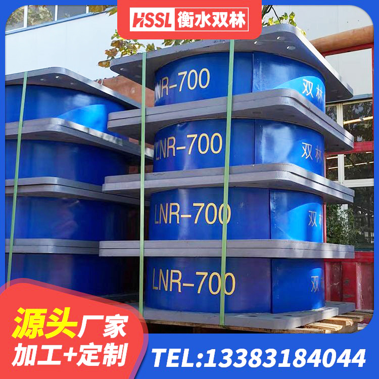 伊通县LRB1400铅芯隔震支座什么价格 伊通县HDR支座厂家电话 伊通县建筑橡胶支座厂家 伊通县建筑高阻尼抗震支座源头工厂 - 第4张