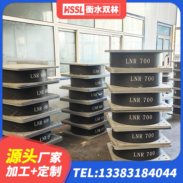 伊通县LRB300橡胶隔震支座厂家 伊通县铅芯防震支座厂商生产厂家 伊通县房屋减震支座源头工厂 伊通县减震橡胶隔震支座厂商 - 第8张