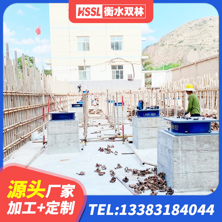 伊通县LNR系列隔震支座 伊通县建筑高承载力隔震支座源头工厂 伊通县建筑减高阻尼支座厂家 伊通县隔震支座LRB多少钱 - 第4张