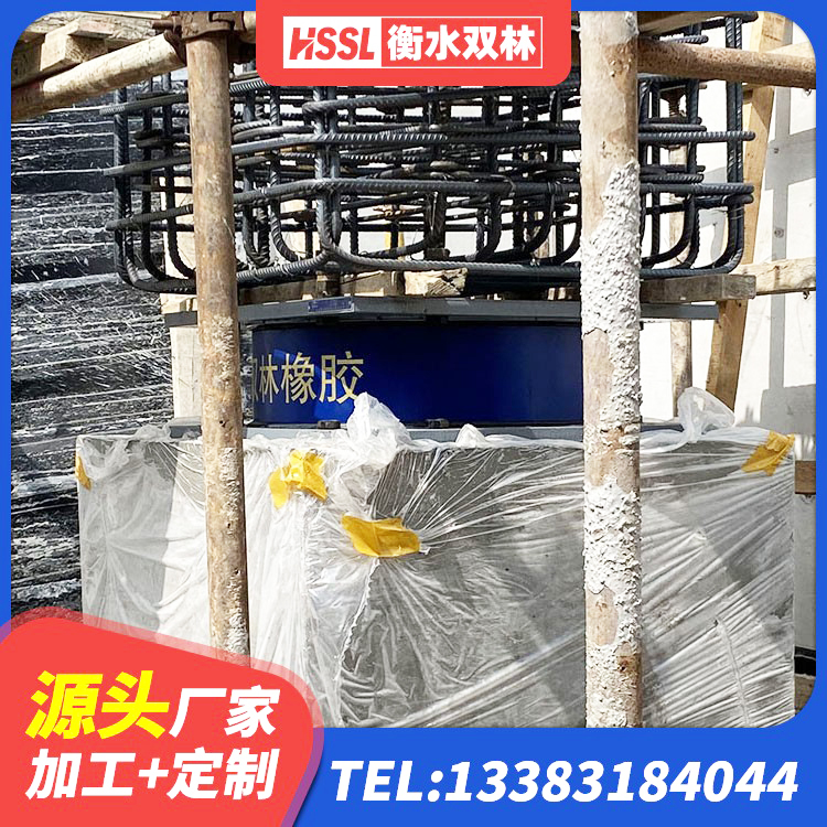伊通县高层隔震支座 伊通县建筑小型隔震支座 伊通县铅芯隔振支座厂家 伊通县LNR1200支座源头工厂 - 第8张