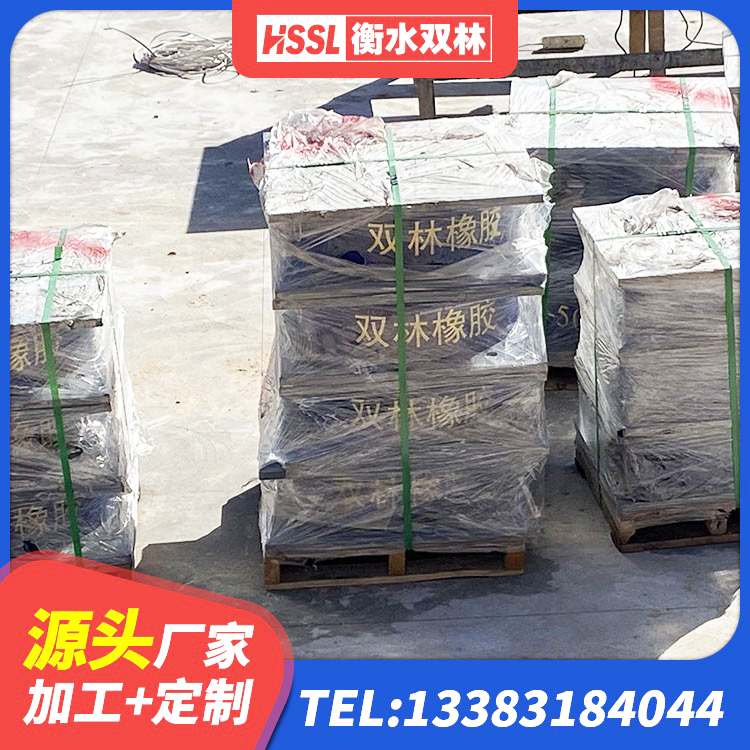 伊通县LNR橡胶隔震支座1400厂家 伊通县隔震支座L800 伊通县隔震高阻尼支座厂家电话 伊通县HDR系列高阻尼橡胶隔震支座厂家电话 - 第2张