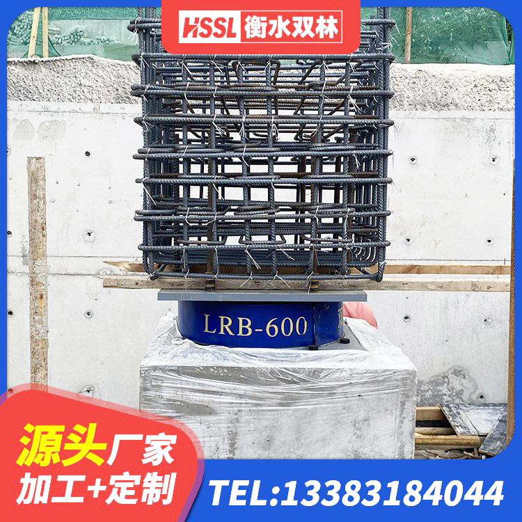 伊通县HDR500高阻尼隔震支座多少钱 伊通县LRB700-2橡胶隔震支座生产厂家 伊通县LNR系列水平分散型隔震支座源头工厂 伊通县LRB铅芯橡胶隔震支座厂家 - 第5张