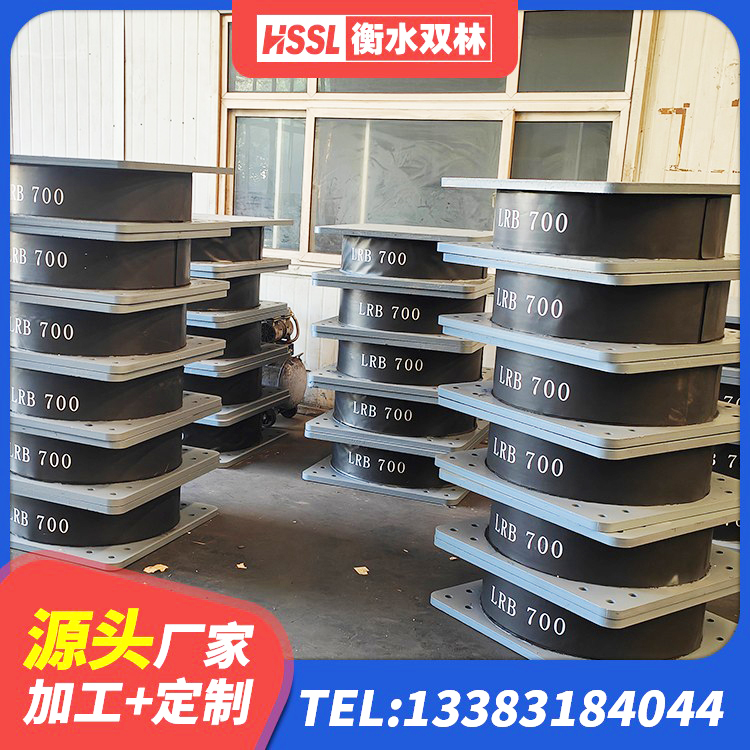伊通县LRB300橡胶隔震支座厂家 伊通县铅芯防震支座厂商生产厂家 伊通县房屋减震支座源头工厂 伊通县减震橡胶隔震支座厂商 - 第4张