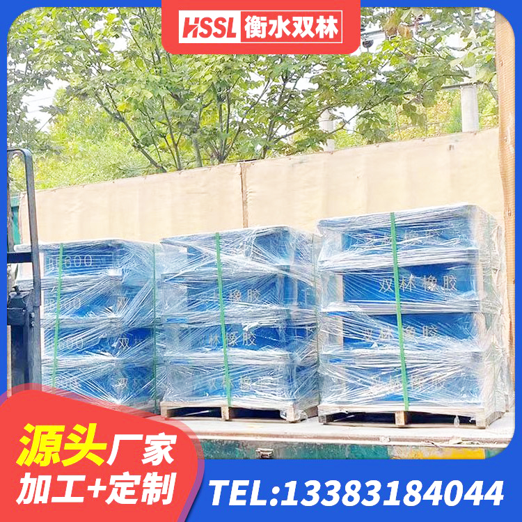 伊通县叠层隔震橡胶支座 伊通县LRB1300支座源头工厂 伊通县成品橡胶隔震支座源头工厂 伊通县铅芯橡胶隔震支座LRB500源头工厂 - 第8张