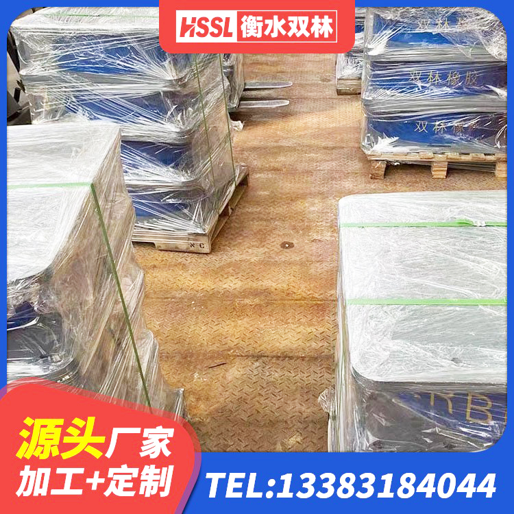伊通县HDR400支座厂家 伊通县LNR900建筑隔震橡胶支座 伊通县建筑水平力分散型橡胶隔震支座源头工厂 伊通县圆形高阻尼橡胶隔震支座多少钱 - 第7张