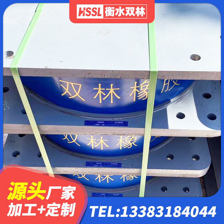 伊通县HDR400支座厂家 伊通县LNR900建筑隔震橡胶支座 伊通县建筑水平力分散型橡胶隔震支座源头工厂 伊通县圆形高阻尼橡胶隔震支座多少钱 - 第2张