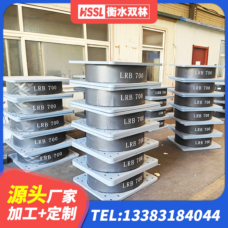 伊通县HDR1200高阻尼隔震支座厂家电话 伊通县LRB橡胶隔震支座900 伊通县楼房建筑建筑隔震支座厂家 伊通县LNR1300天然隔震支座多少钱 - 第8张