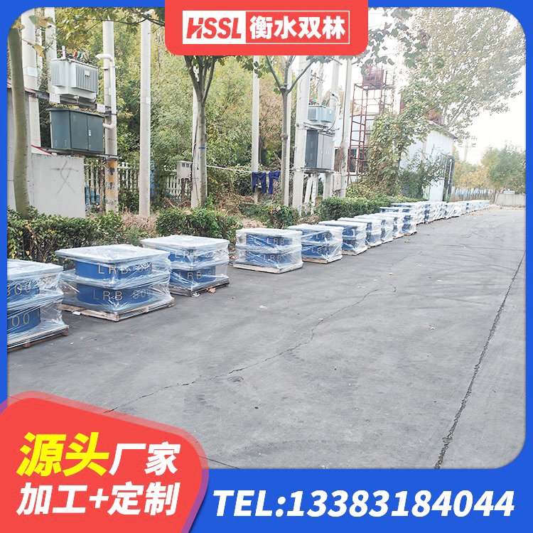 伊通县HDR500高阻尼隔震支座多少钱 伊通县LRB700-2橡胶隔震支座生产厂家 伊通县LNR系列水平分散型隔震支座源头工厂 伊通县LRB铅芯橡胶隔震支座厂家 - 第4张