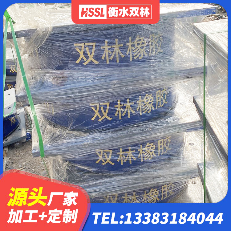伊通县HDR1200高阻尼隔震支座厂家电话 伊通县LRB橡胶隔震支座900 伊通县楼房建筑建筑隔震支座厂家 伊通县LNR1300天然隔震支座多少钱 - 第2张