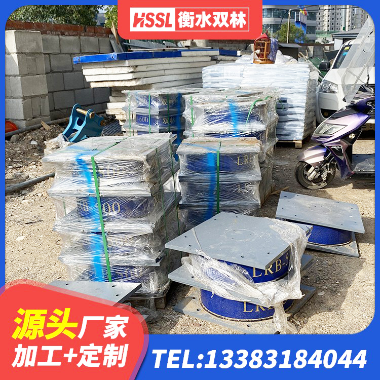 伊通县高层隔震支座 伊通县建筑小型隔震支座 伊通县铅芯隔振支座厂家 伊通县LNR1200支座源头工厂 - 第7张